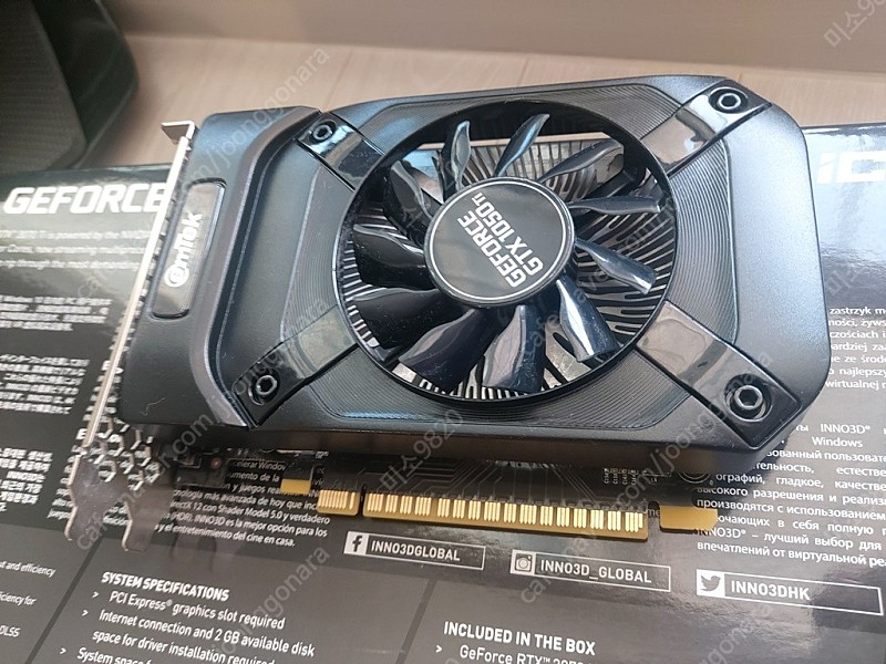 이엠텍 1050TI 4G