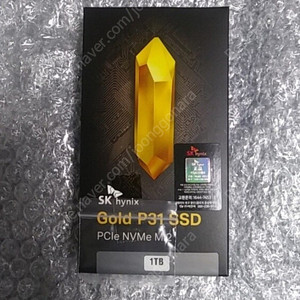 미개봉 SK하이닉스 Gold P31 M.2 NVMe (1TB) 10만에 판매합니다