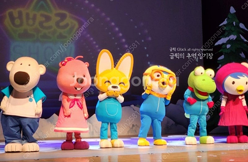 " 내일 11시" 뽀로로 드림콘서트 성남 아이1, 성인...--2