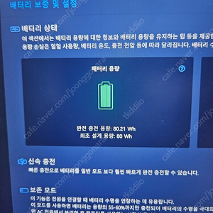 hp 오멘 3070ti 새제품급