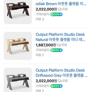 output desk 아웃풋 미디책상 구매합니다