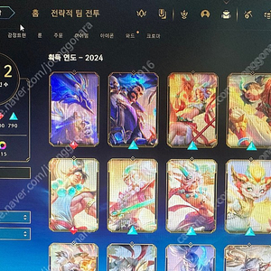 롤(lol)3월20일기준 올스킨계정1612개스킨 팝니다.