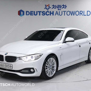 중고차 BMW 4시리즈(1세대) 그란쿠페 420d 럭셔리 중고차전액할부 ★ 여유자금 ★