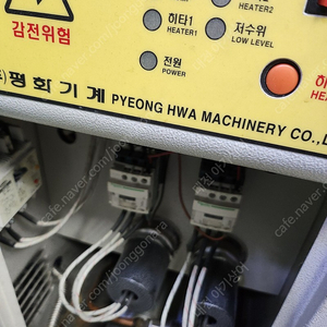 평화전기스팀보일러 판매 20kw.