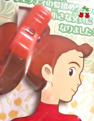 지브리 굿즈 , 하울의 움직이는 성 목걸이 , 마루 밑 아리에티 굿즈 키링 판매합니다~!--8