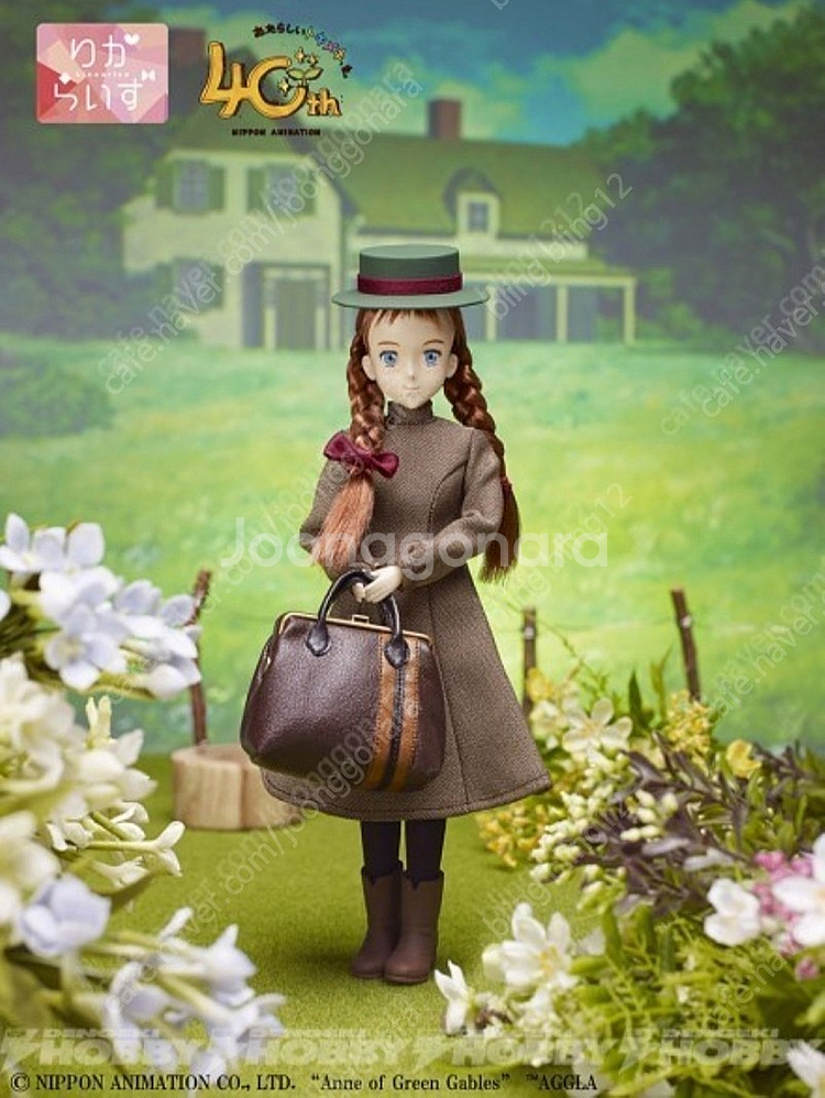 빨강머리앤 리카라이즈 40주년 인형 판매합니다--4