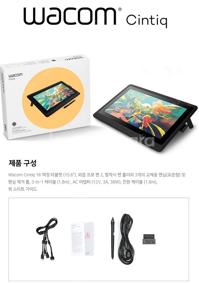 와콤 WACOM 타블렛 신티크 16 DTK-1660 완...--0