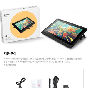 와콤 WACOM 타블렛 신티크 16 DTK-1660 완박스+도도랩커버 미사용