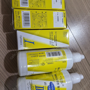 바이오클렌1,2