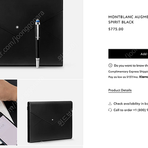 MONTBLANC AUGMENTED PAPER