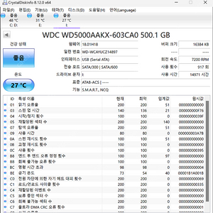 HDD 500GB 002