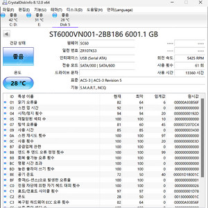 HDD 6TG 001