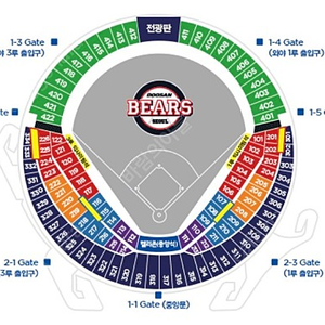 4.9 두산vs한화 1루 레드 2연석 판매합니다.