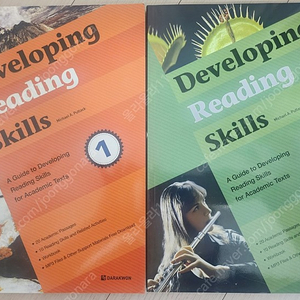 developing reading skills