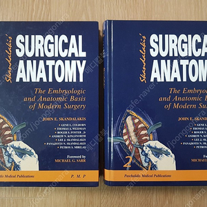 [의학도서,의학서적] Skandalakis Surgical Anatomy: The Embryologic and Anatomic Basis of Modern Surgery(외과 책)