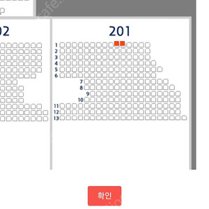 9일 화요일 두산 한화 1루 레드석양도 2연석