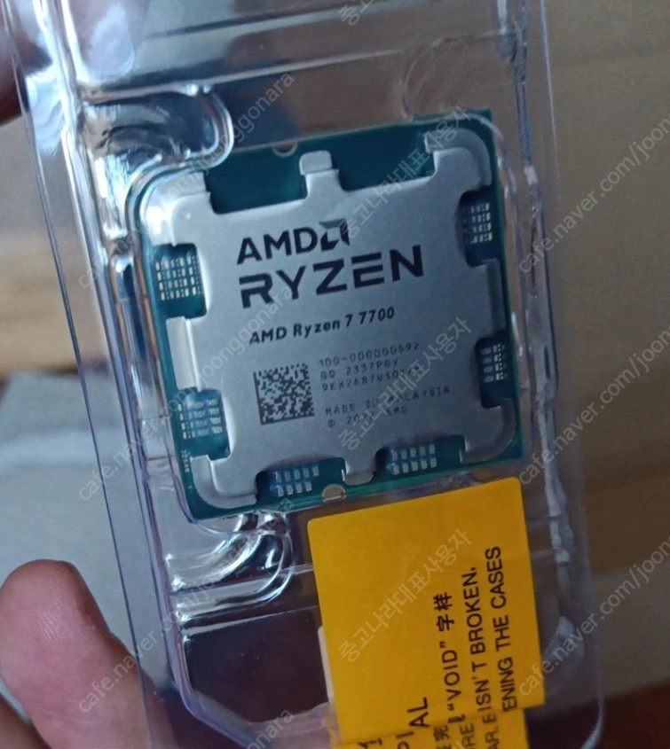 AMD 라이젠7-5세대 7700 CPU 판매합니다-25만원(택배포함)