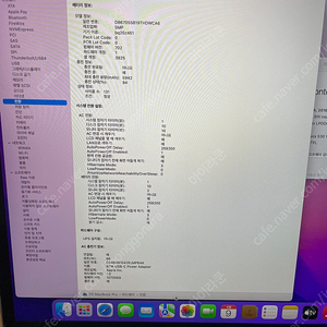맥북프로15 2016 고급형 2.6G-i7/ 쿼득코어/ 16G/512G/RP 450 2G