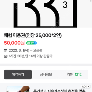 4233마음센터 4/10 오전 판매합니다!