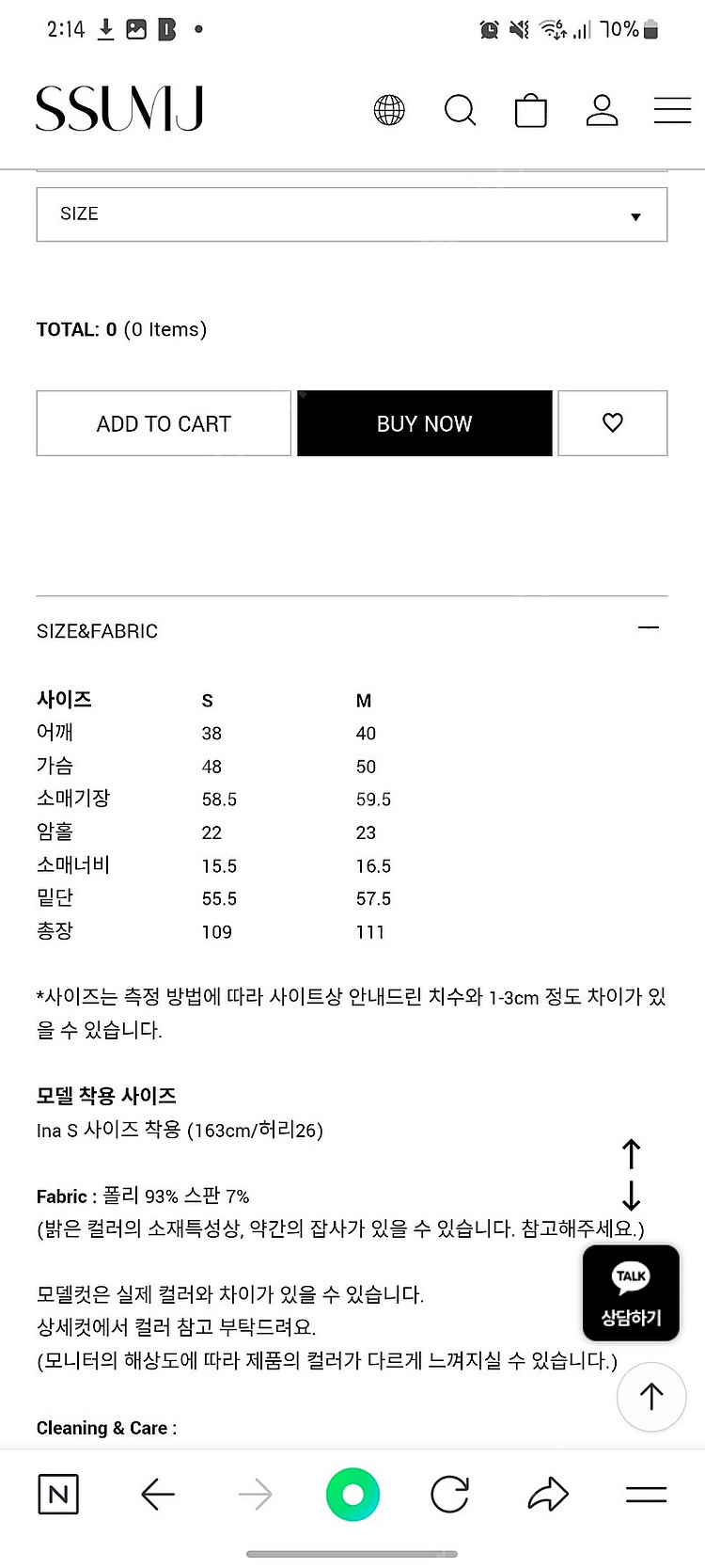 썸제이 간절기 롱자켓(55)--3