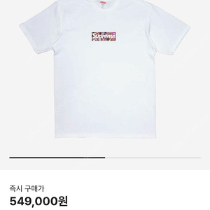 (L) 슈프림 x 무라카미다카시 코비디 박스로고 티 supreme box logo tee