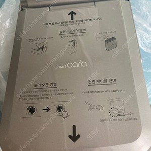 스마트카라 PCS400S 그레이 팝니다 새제품