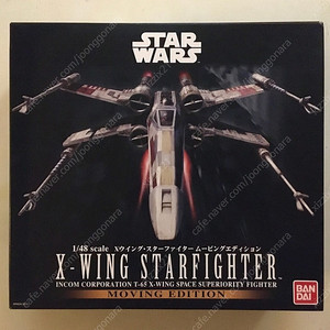 프라모델 스타워즈 X-Wing Starfighter