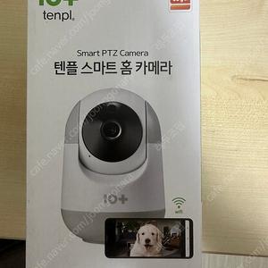 텐플 스마트 홈카메라 3.0