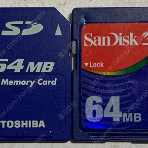 저용량 64메가 SD카드 2개 일괄 판매