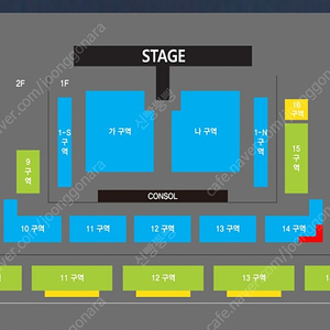 나훈아 창원 공연 콘서트 연석 단석 양도