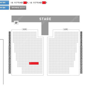 나훈아 창원콘서트 3시 가구역 연석 양도