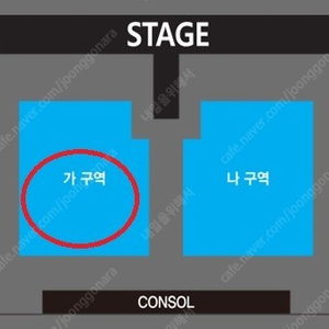 [ 나훈아 창원 콘서트 가구역 22열 연석 양도 ]