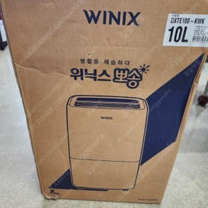위닉스 제습기 DXTE100-KWK 새제품 팝니다.