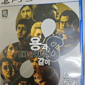 ps5 용과같이8 4만원(택포)팝니다.