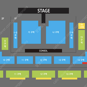 나훈아 창원 콘서트 4연석