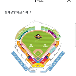 한화 기아 4월12일 연석 명당 팝니다