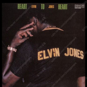 Elvin Jones(엘빈존스) heart to heart CD구매