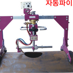 자동파이프 홀커터 가스 절단기