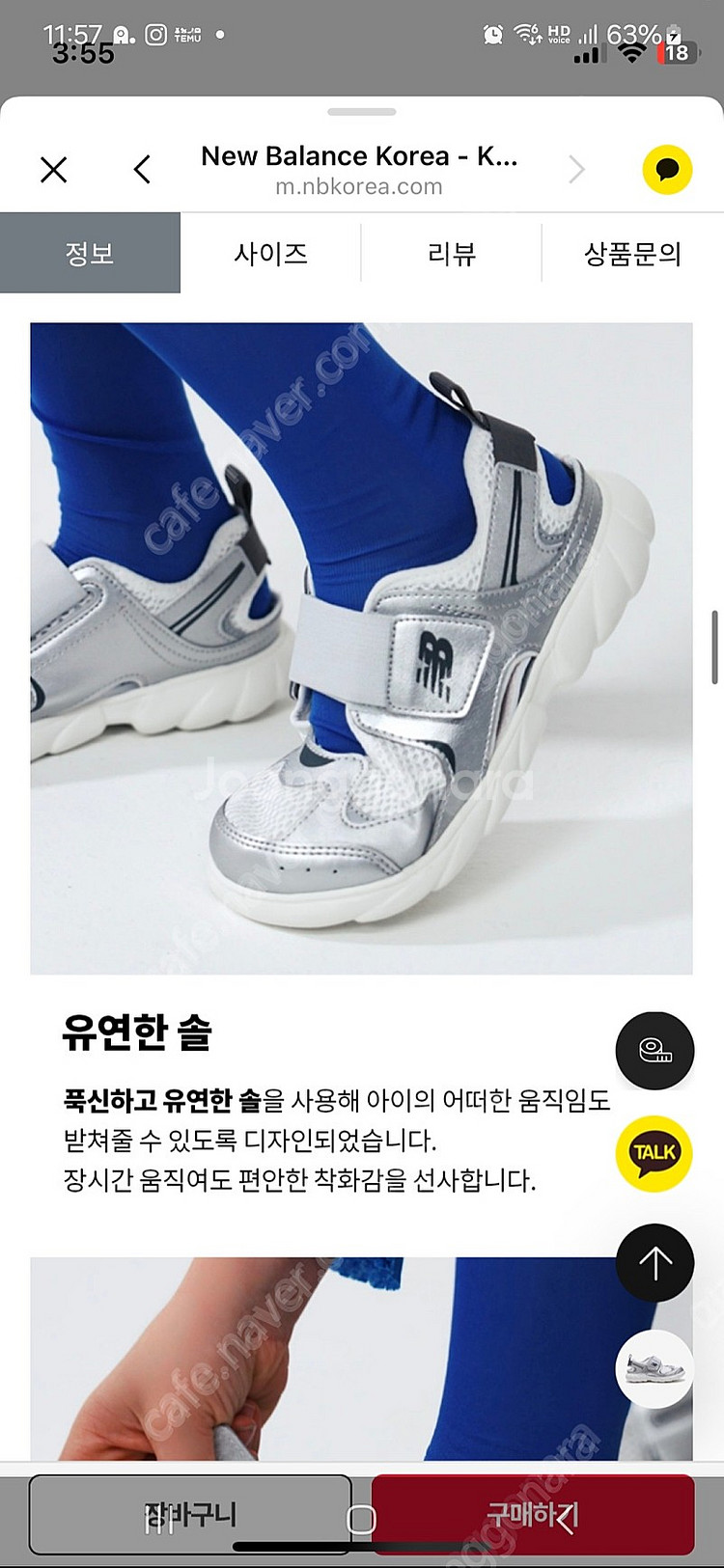 뉴발란스 프리들 210 새상품--0