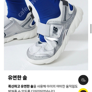 뉴발란스 프리들 210 새상품