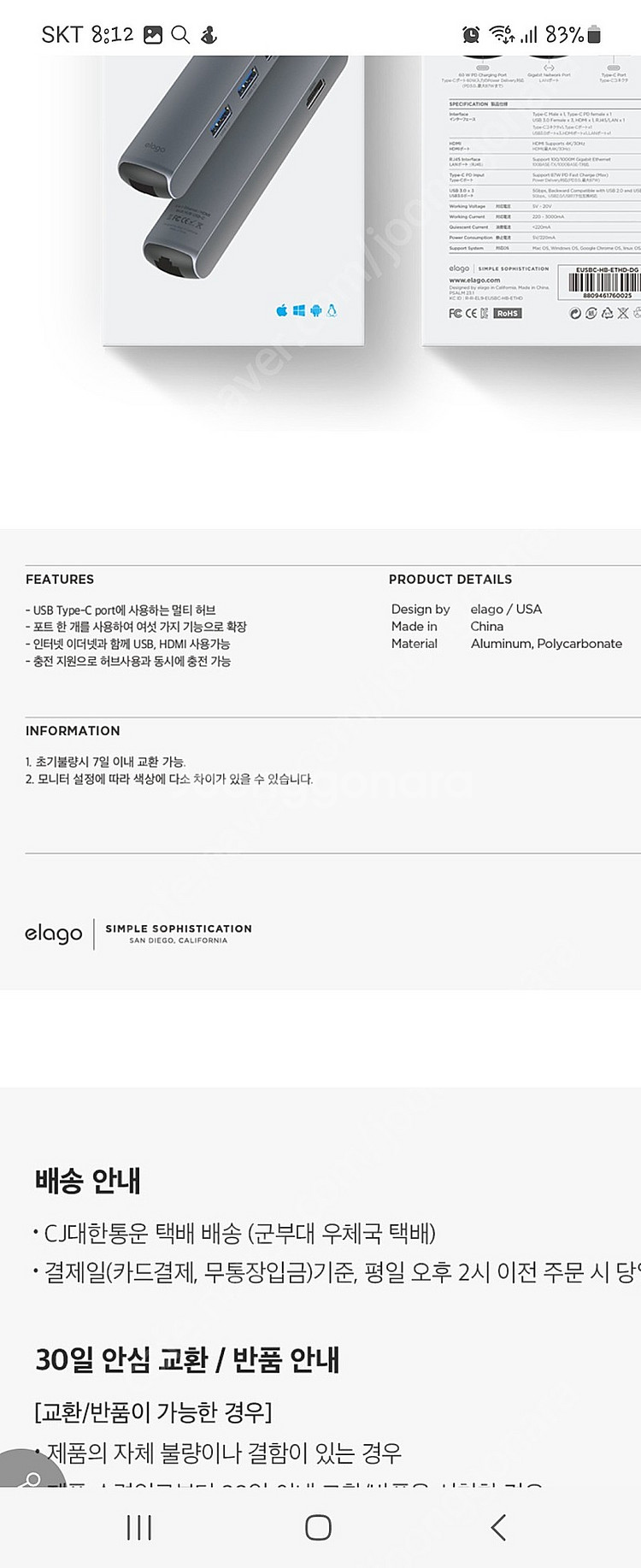 6IN1 이더넷 HDMI USB-C타입 멀티허브 팝니다...--4