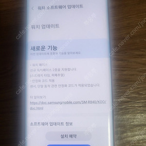 갤럭시노트10 레드