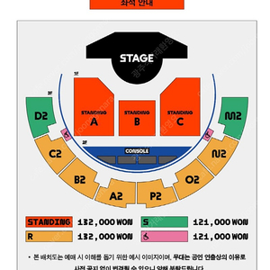 실리카겔 콘서트 일요일 지정석 2연석