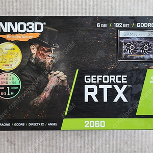 inno3d rtx 2060 caming oc 풀박스