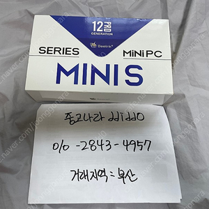 Beelink mini s 12pro n100 팝니다