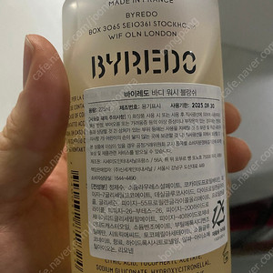 바이레도 바디워시 블랑쉬