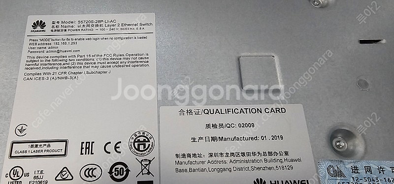 화웨이 L2 이더넷스위치 S5720S-28P-LI-AC--3
