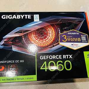 기가바이트 rtx4060 미개봉 새제품