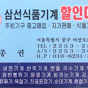 [판매] 12단 발효기, 제빵 발효기, 만두 발효기, 밀가루 발효기, 발효기, 건식, 습식