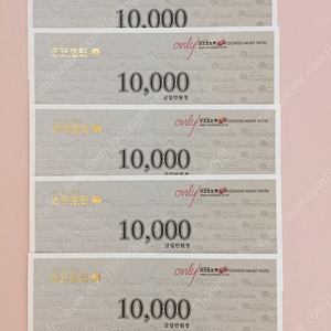 코코호도 호두과자 상품권 1만원권 5매(등포 42,000원)